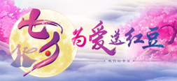 云顶集团3118文化