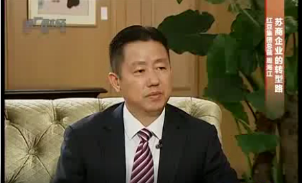《新财富人生》：苏商民营企业的转型之路