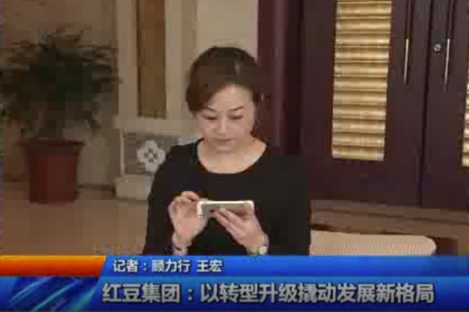 云顶集团3118集团：以转型升级桥撬动发展新格局