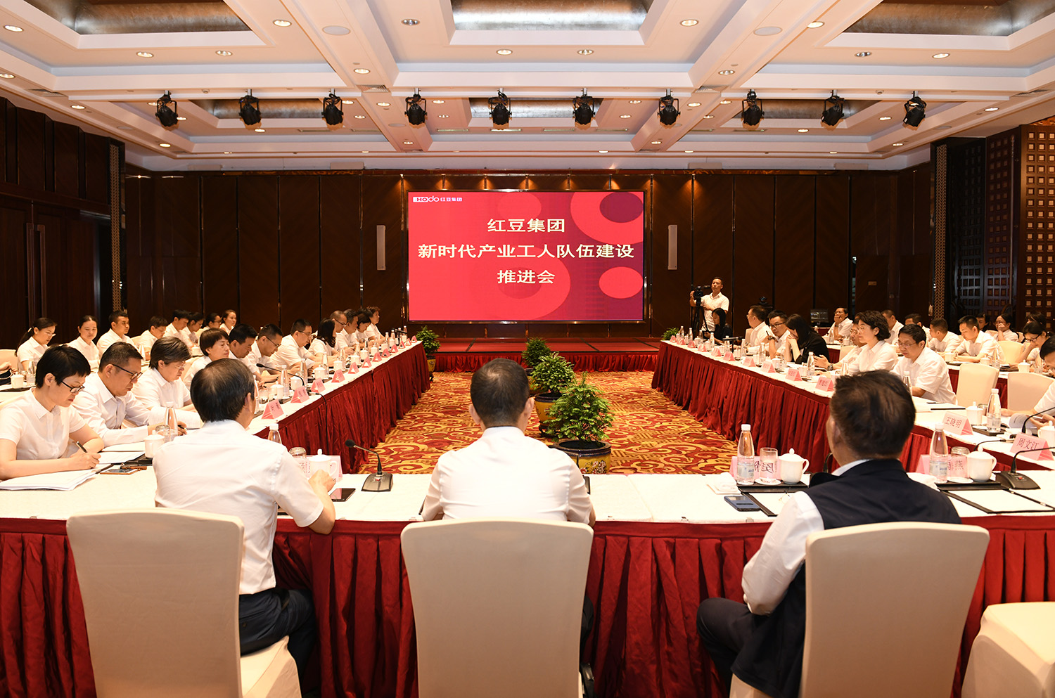 云顶集团3118集团举行新时代产业工人队伍建设推进会
