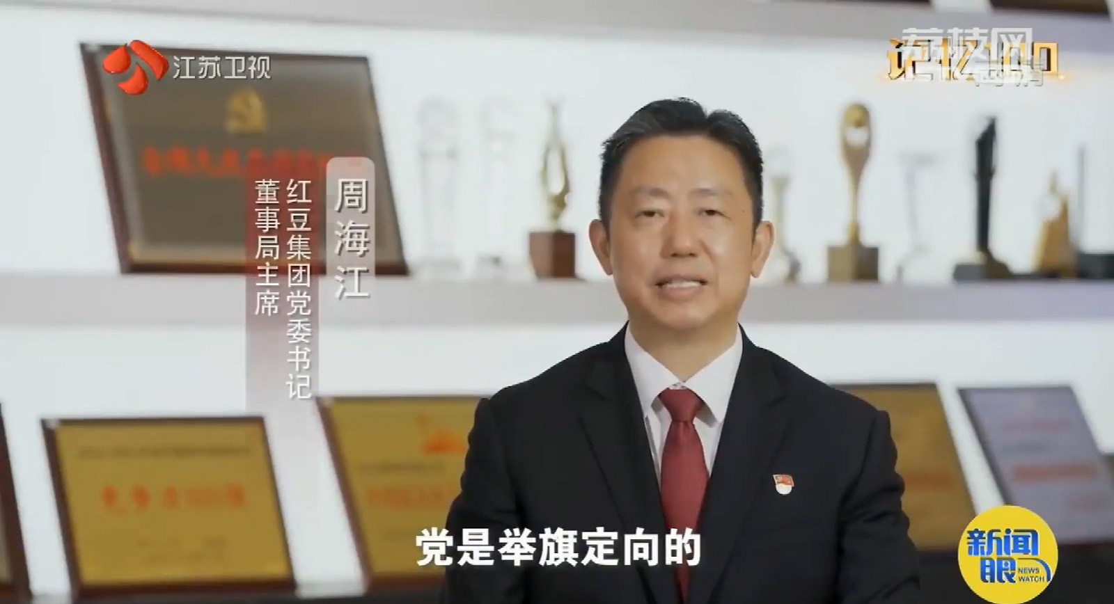 记忆100：南国云顶集团3118分外“红” 