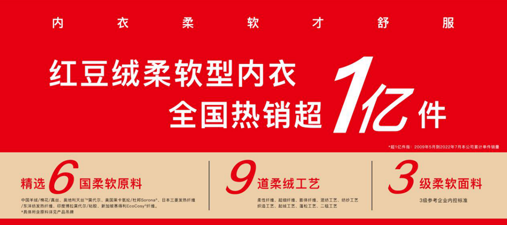 云顶集团3118绒真丝系列通稿612