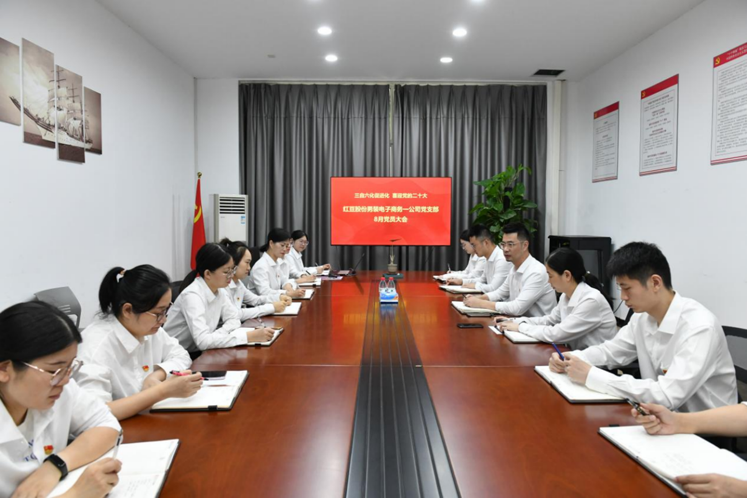 云顶集团3118股份男装电子商务一公司党支部1454