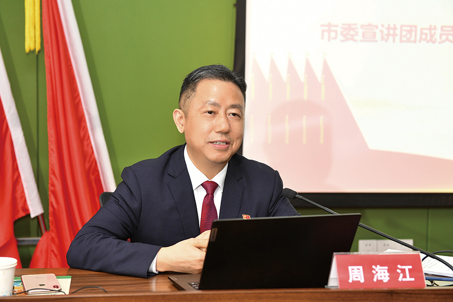 D市委宣讲团 二十大宣讲 安镇街道全体党政领导，机关各部门正职以上人员