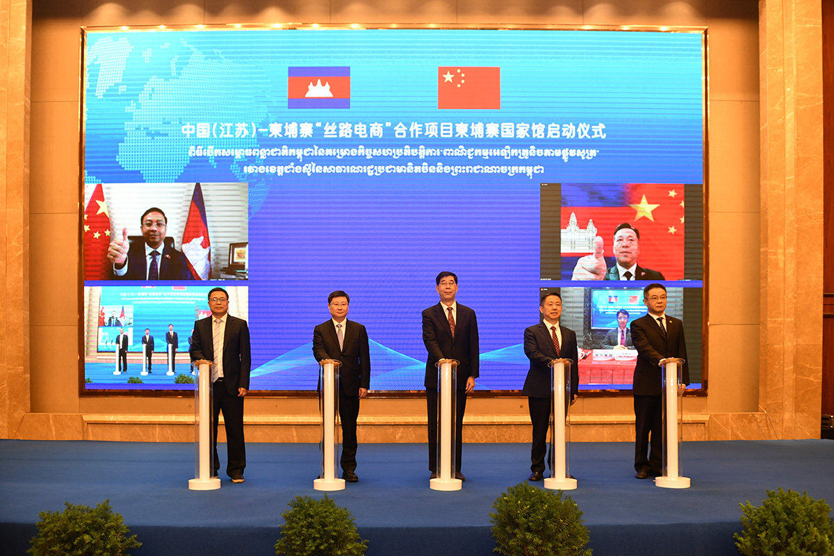 6月24日，中国（江苏）-柬埔寨“丝路电商”合作项目柬埔寨国家馆正式启动 ，中柬务实合作再添新亮点