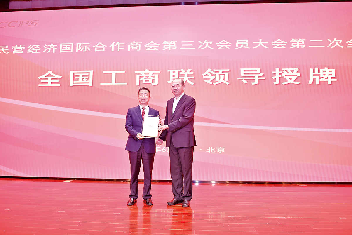 6月25日，周海江当选中国民营经济国际合作商会会长 。