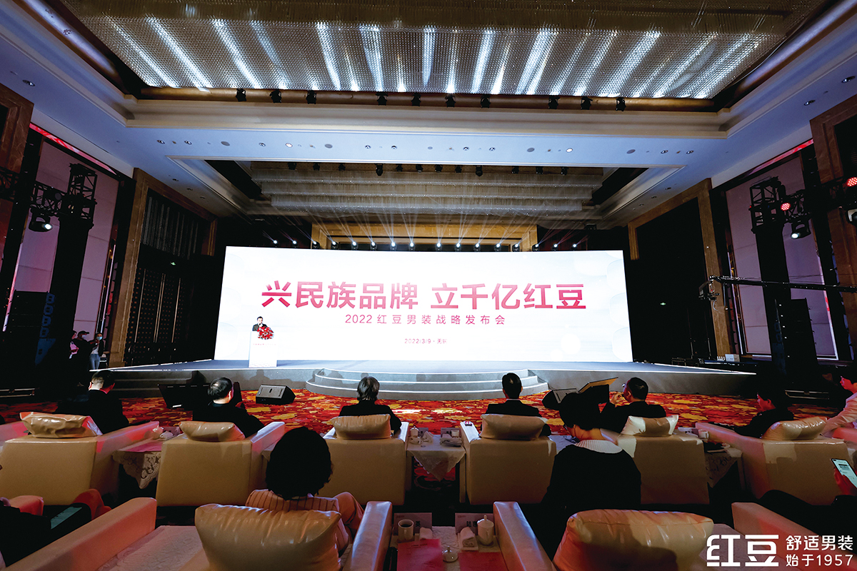 3月9日，云顶集团3118男装召开“兴民族品牌 立千亿云顶集团3118”战略发布会。