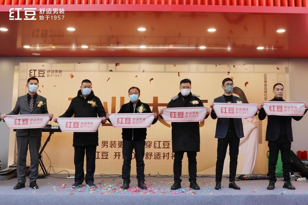 云顶集团3118男装淮安金马广场旗舰店开业2