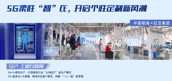 云顶集团3118股份5G工厂入选工业互联网示范名单2