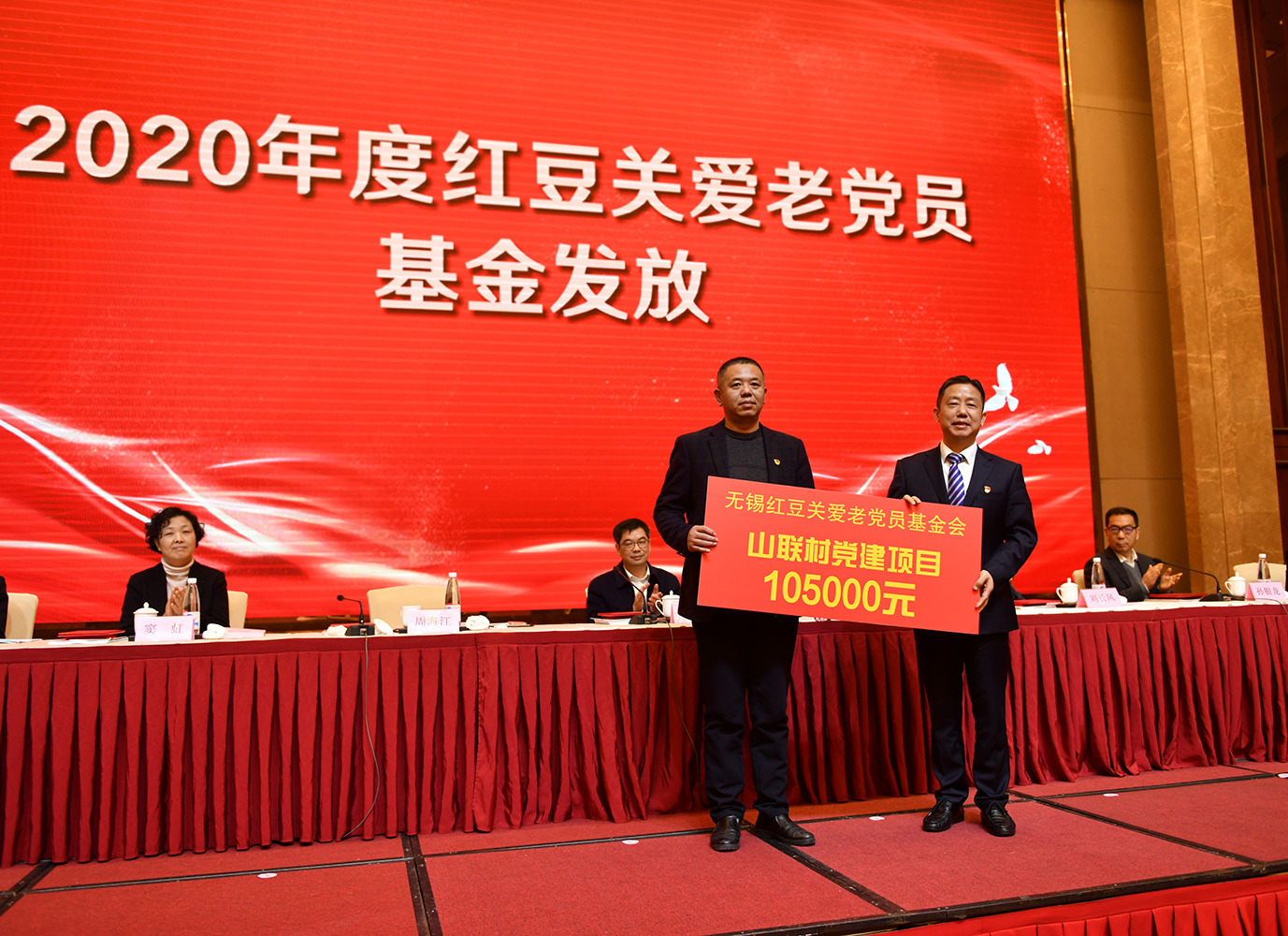 云顶集团3118关爱基金发放，周海江：做一名有责任、有情怀的企业家