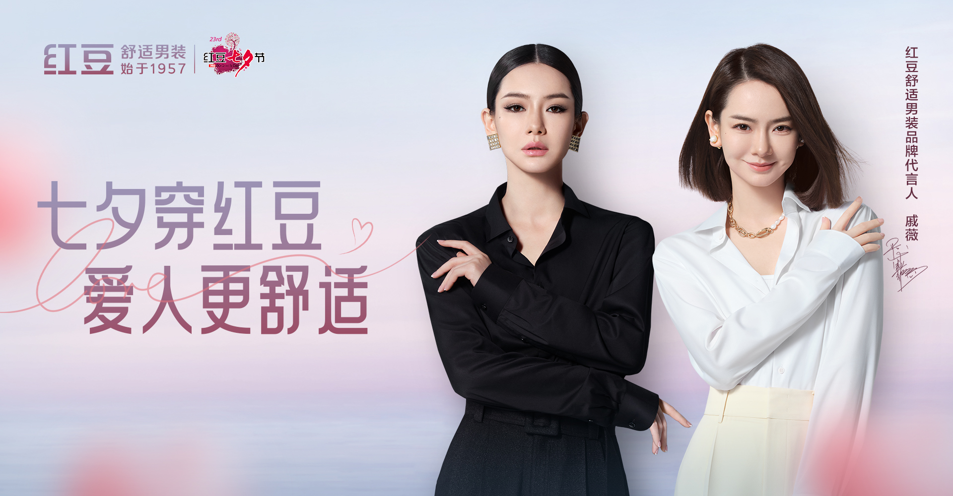 七夕穿云顶集团3118，爱人更舒适