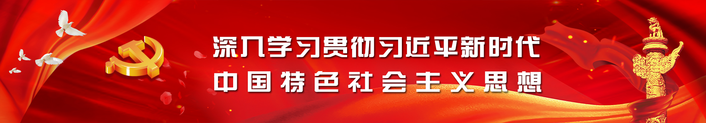 云顶集团3118党建
