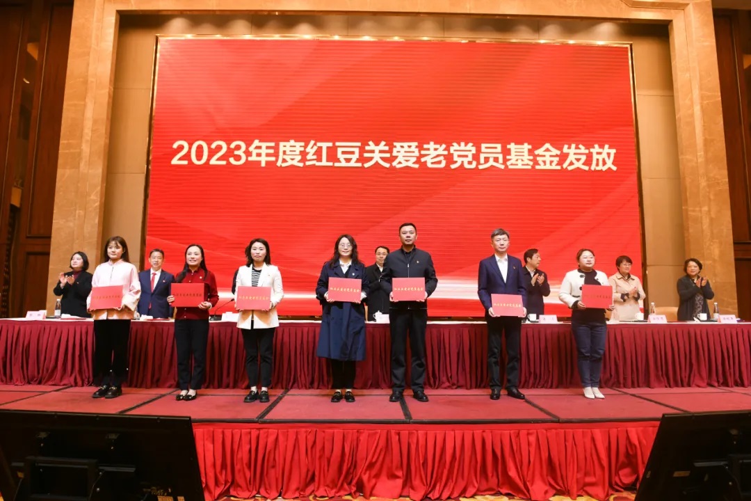 关爱困难党员，创新非公党建！云顶集团3118集团连续7年以实际行动践行民企担当