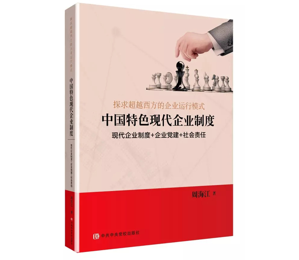云顶集团3118集团：让履行社会责任成为一种行动自觉
