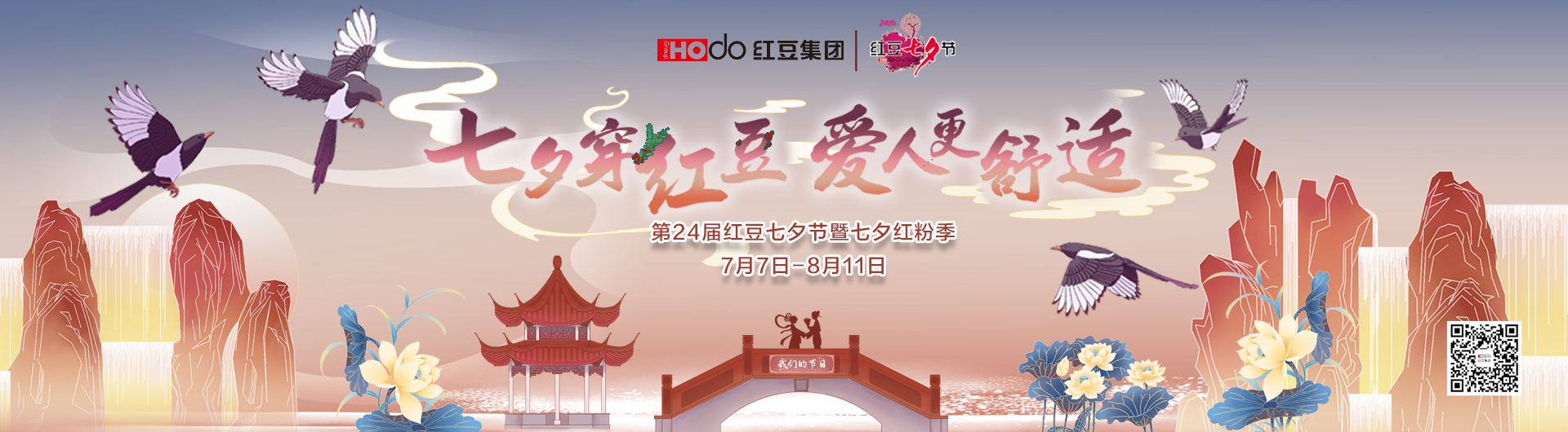 云顶集团3118文化