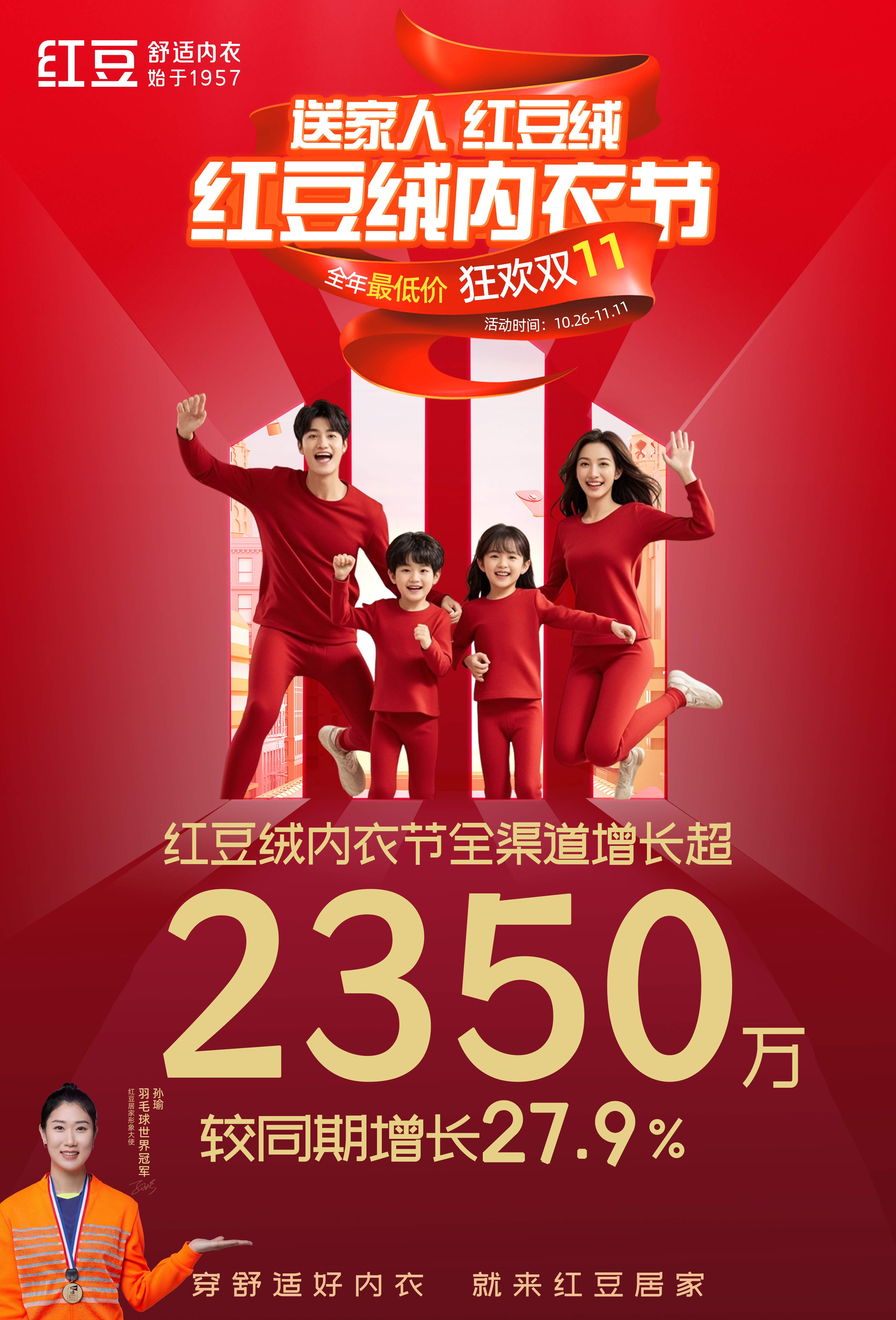 云顶集团3118居家1141