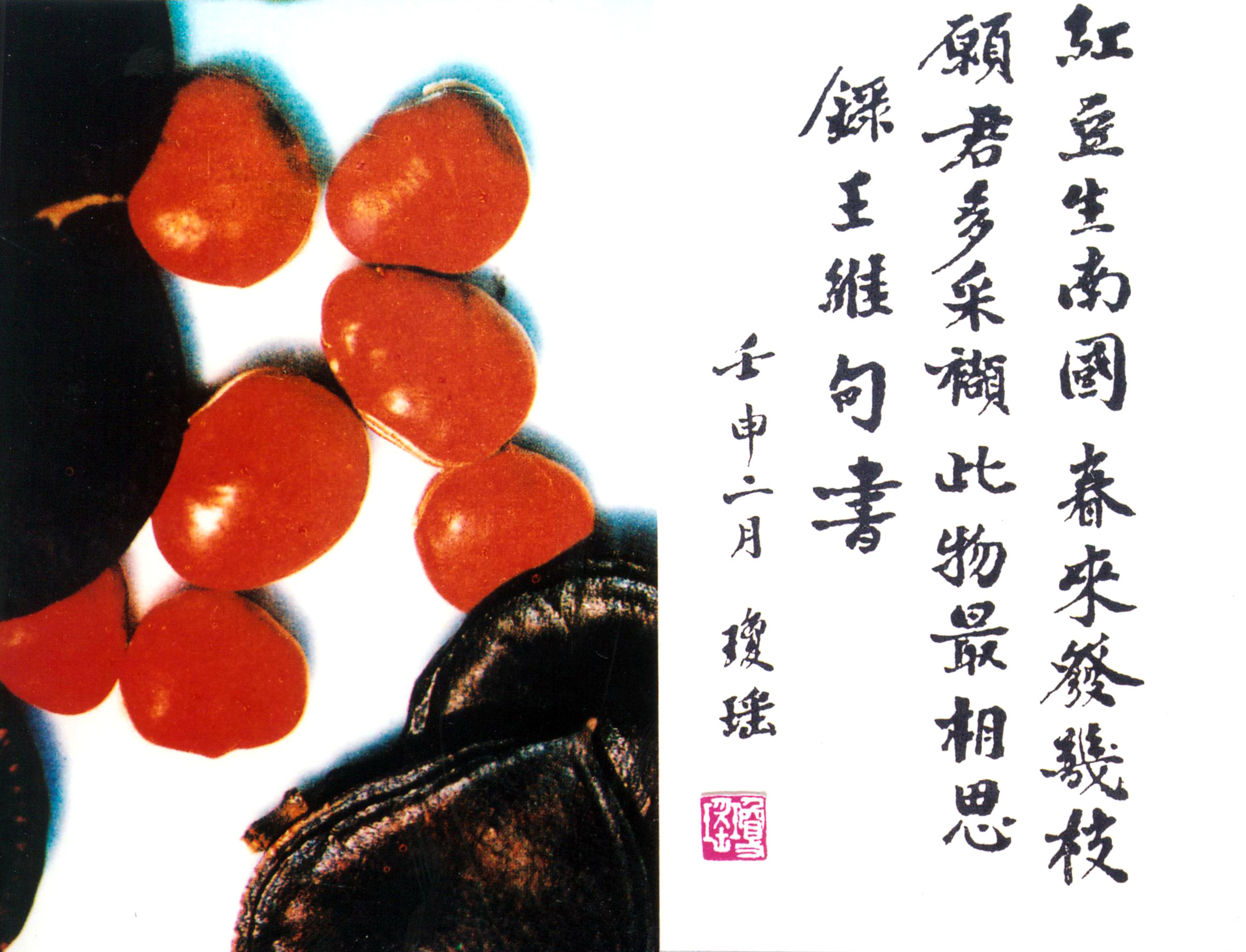 云顶集团3118诗