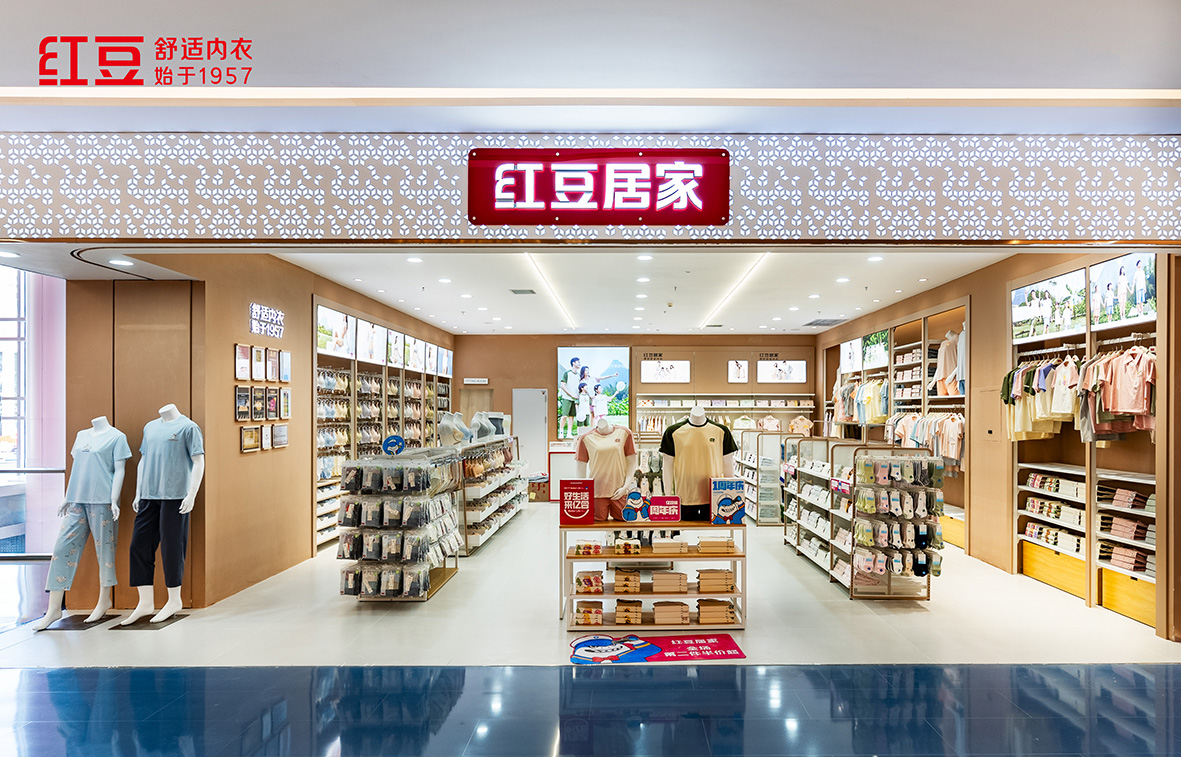 66店同开，云顶集团3118居家4