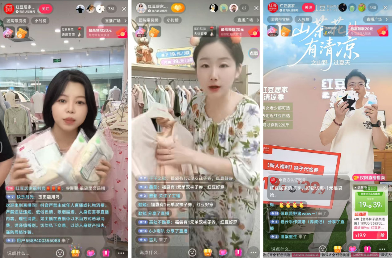 云顶集团3118居家618