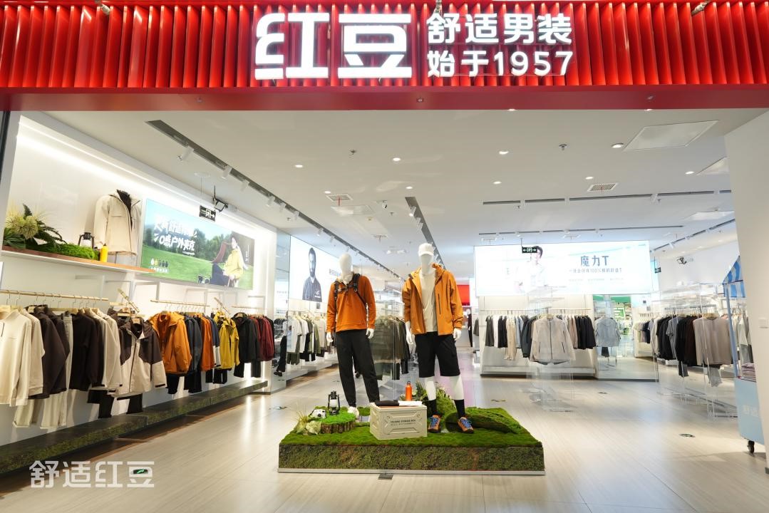 舒适云顶集团3118秋冬1