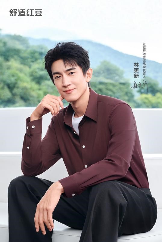 舒适云顶集团3118秋冬2