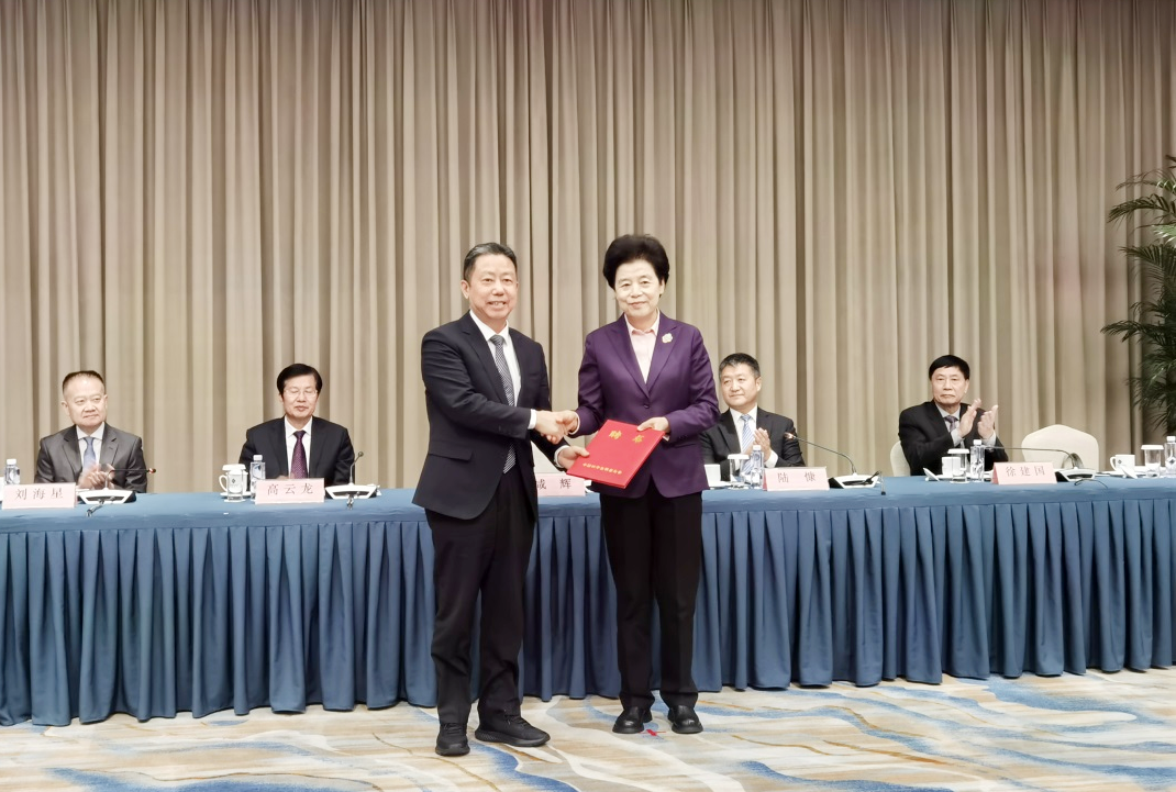 中国和平发展基金会换届会2