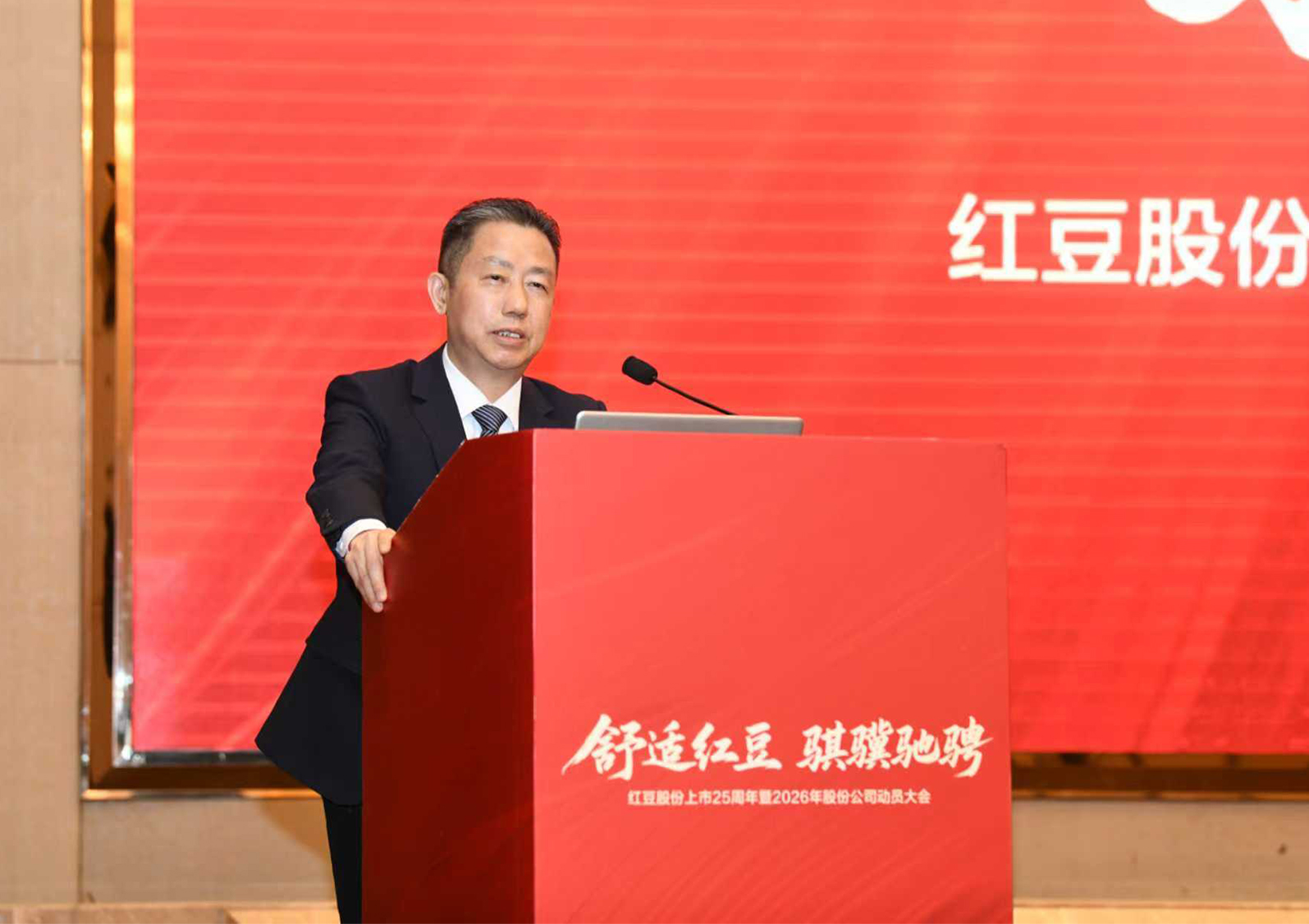 云顶集团3118股份上市25周年庆典5