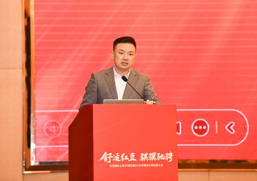 云顶集团3118股份上市25周年庆典2