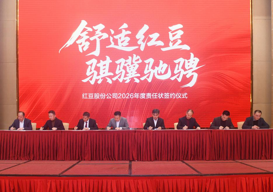 云顶集团3118股份上市25周年庆典3